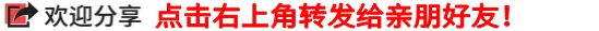 金华中考时间公布,总分660分!-第11张图片-四季读书网