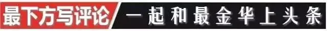 金华中考时间公布,总分660分!-第12张图片-四季读书网