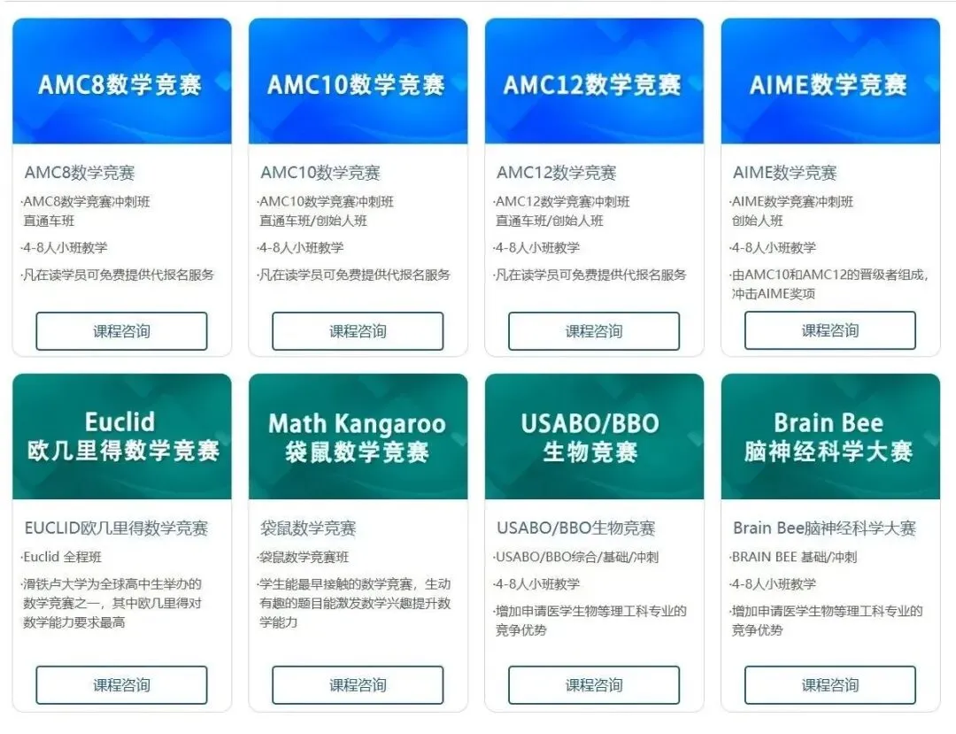对答案啦!2026年欧几里得数学竞赛真题答案新鲜出炉~-第11张图片-四季读书网 对答案啦!2026年欧几里得数学竞赛真题答案新鲜出炉~-第11张图片-四季读书网
