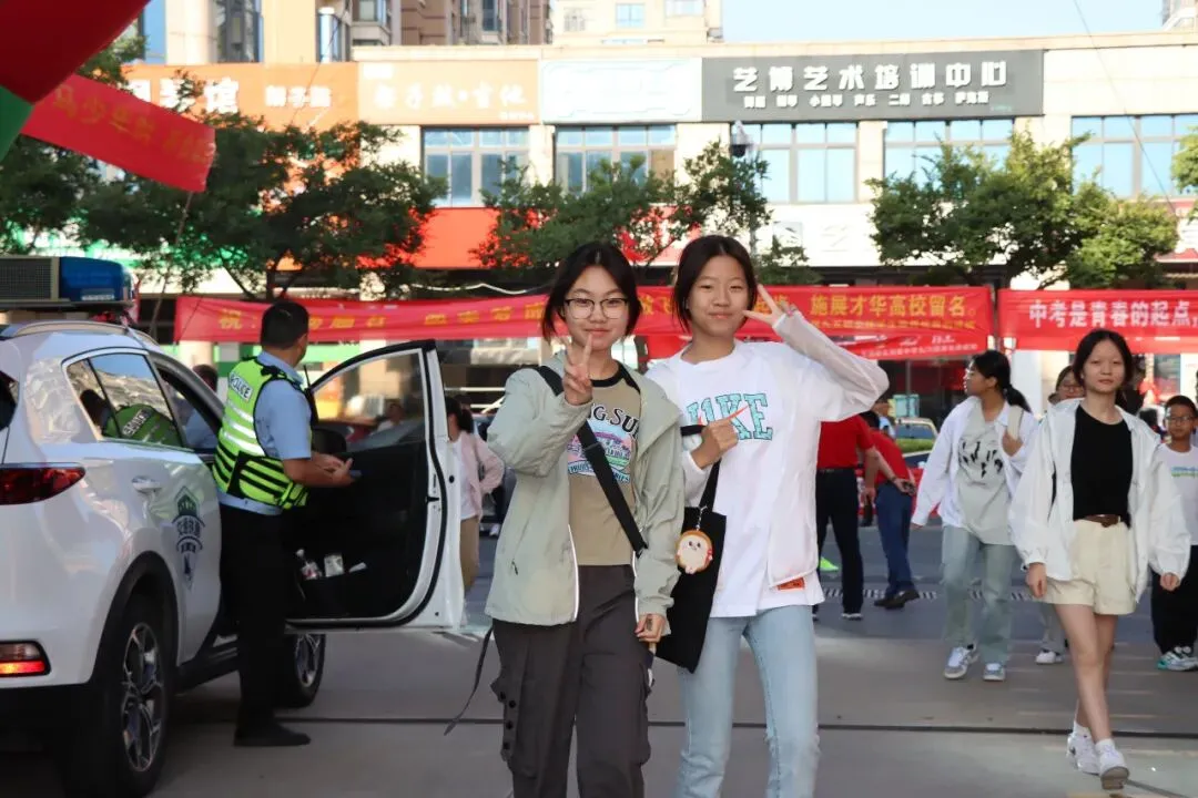 【2024中考】青衿致远 沐光而行-第14张图片-四季读书网