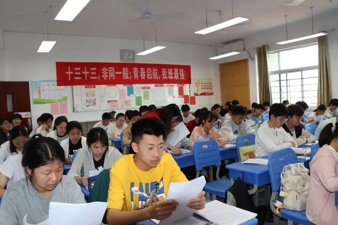【2024中考】青衿致远 沐光而行-第43张图片-四季读书网