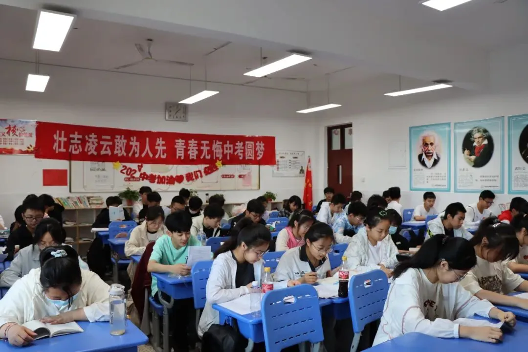 【2024中考】青衿致远 沐光而行-第46张图片-四季读书网