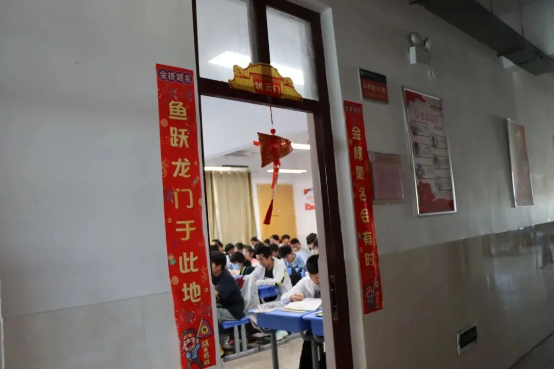 【2024中考】青衿致远 沐光而行-第62张图片-四季读书网