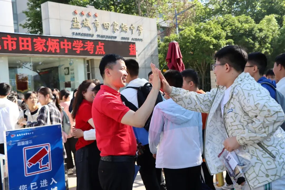 【2024中考】青衿致远 沐光而行-第78张图片-四季读书网