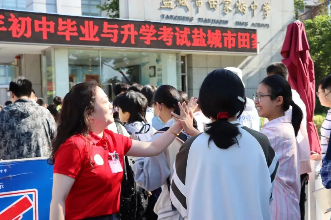 【2024中考】青衿致远 沐光而行-第80张图片-四季读书网