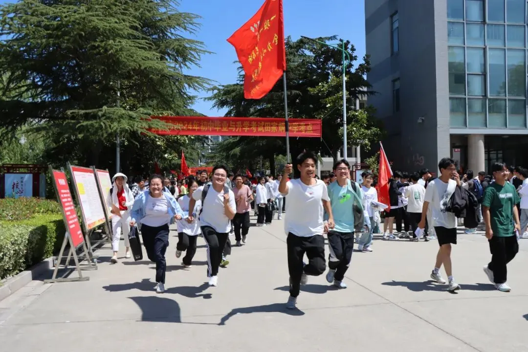 【2024中考】青衿致远 沐光而行-第104张图片-四季读书网