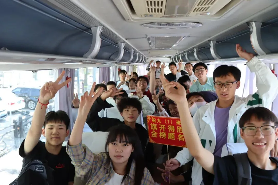 【2024中考】青衿致远 沐光而行-第140张图片-四季读书网