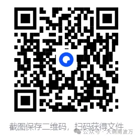 【河南中考试题】2025年河南省中考真题试卷||考试题答案(全科目)中考真题解析-第14张图片-四季读书网 【河南中考试题】2025年河南省中考真题试卷||考试题答案(全科目)中考真题解析-第14张图片-四季读书网