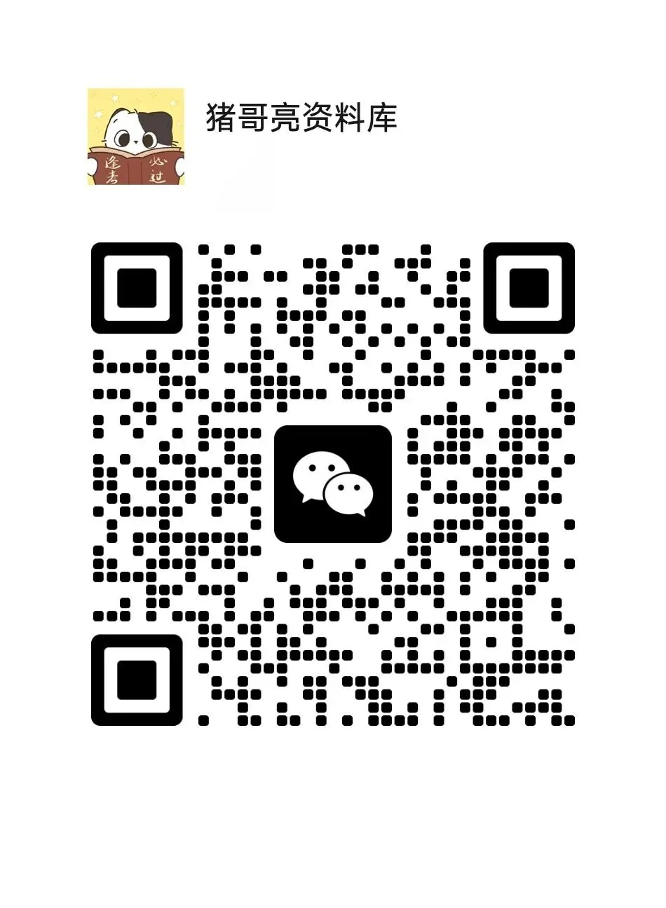 黑龙江人才引进面试真题及参考答案41套-第6张图片-四季读书网