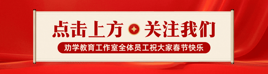2026届最新6个区的高三二模试卷分享! 第1张