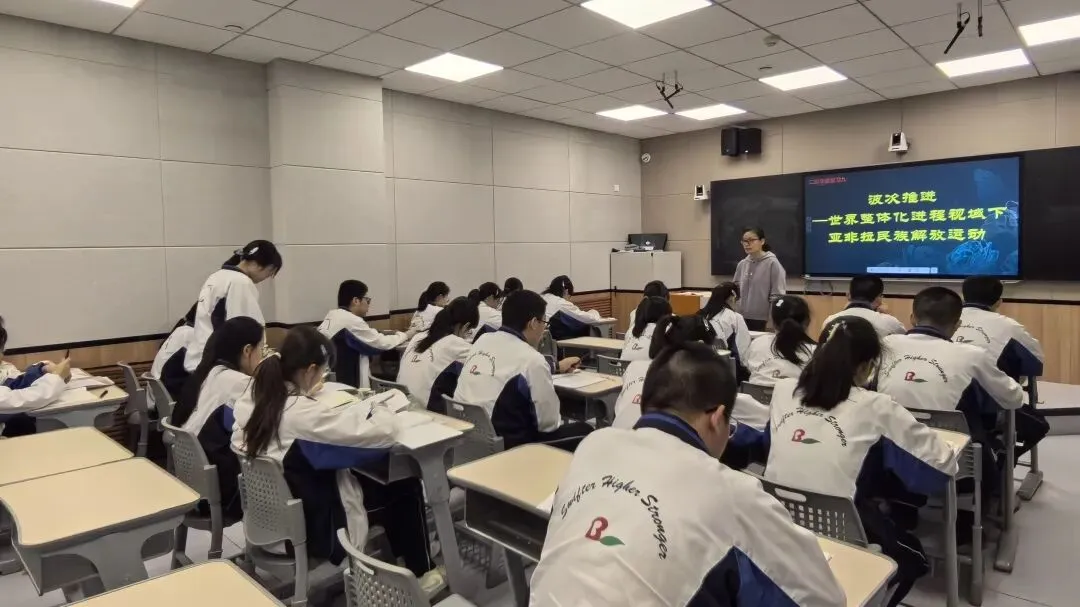 聚焦高考真题 赋能精准备考 | 乌鲁木齐八一中学历史组主题教研活动 第3张 聚焦高考真题 赋能精准备考 | 乌鲁木齐八一中学历史组主题教研活动 第3张