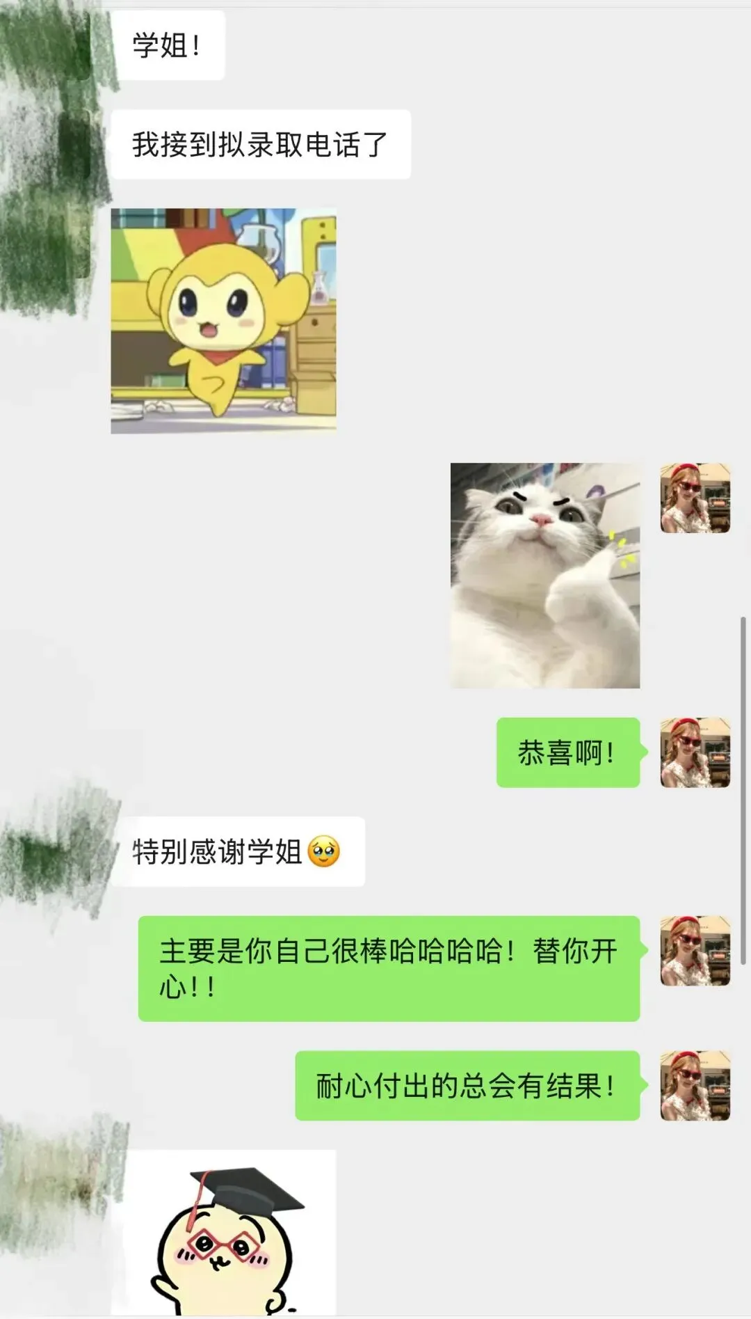 MTI真题带练|EC-An Educated Man-暨南大学(27MTI共习社招募ing) 第2张 MTI真题带练|EC-An Educated Man-暨南大学(27MTI共习社招募ing) 第2张