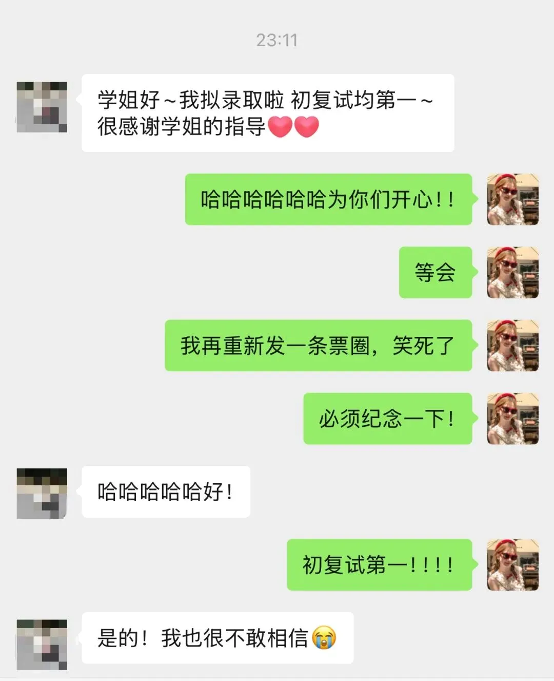 MTI真题带练|EC-An Educated Man-暨南大学(27MTI共习社招募ing) 第3张 MTI真题带练|EC-An Educated Man-暨南大学(27MTI共习社招募ing) 第3张