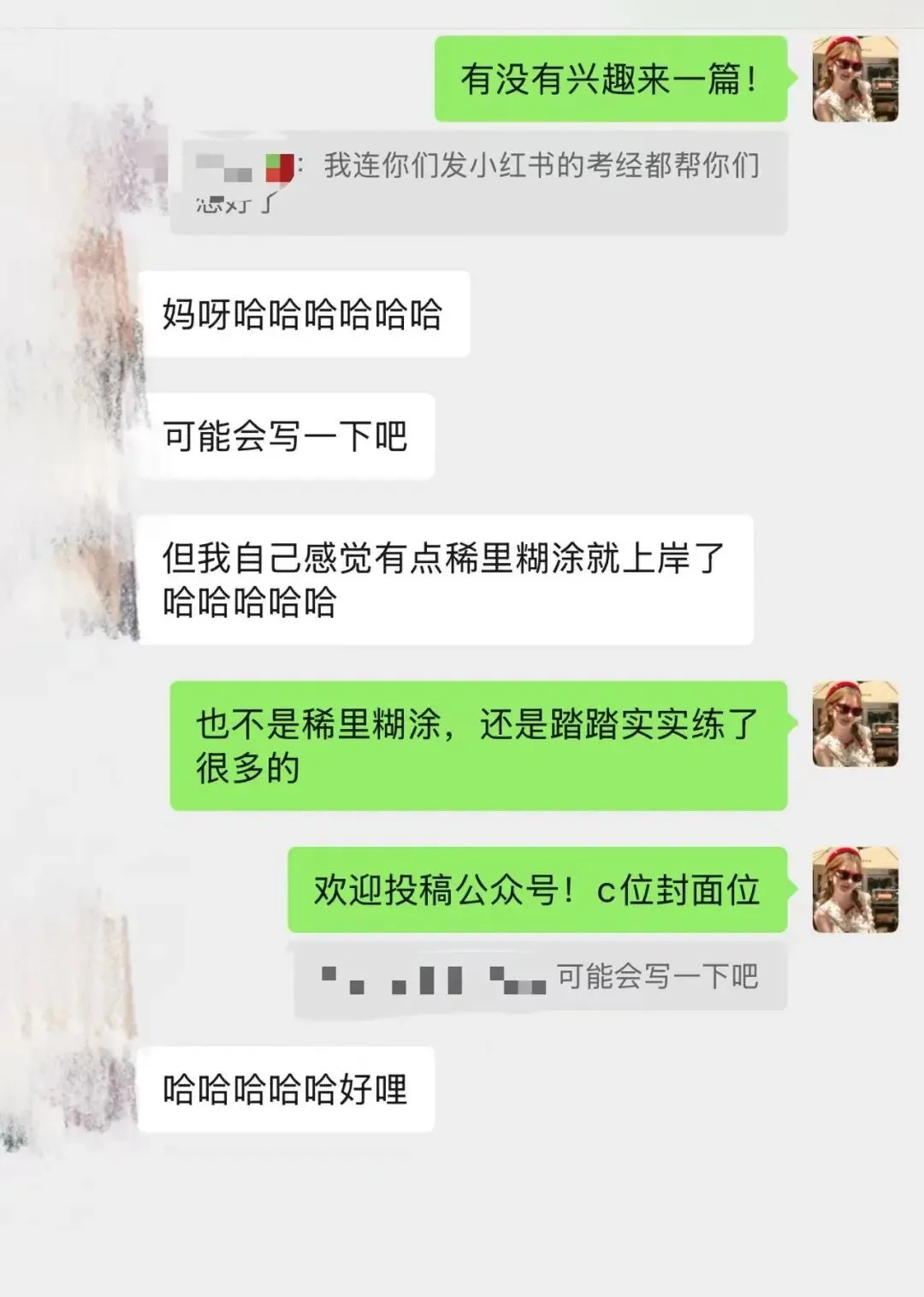 MTI真题带练|EC-An Educated Man-暨南大学(27MTI共习社招募ing) 第4张 MTI真题带练|EC-An Educated Man-暨南大学(27MTI共习社招募ing) 第4张