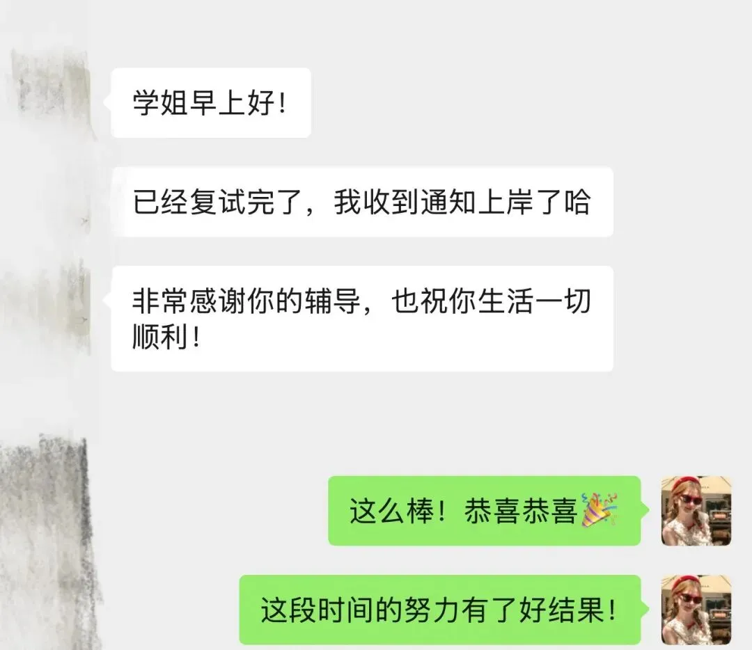 MTI真题带练|EC-An Educated Man-暨南大学(27MTI共习社招募ing) 第6张 MTI真题带练|EC-An Educated Man-暨南大学(27MTI共习社招募ing) 第6张