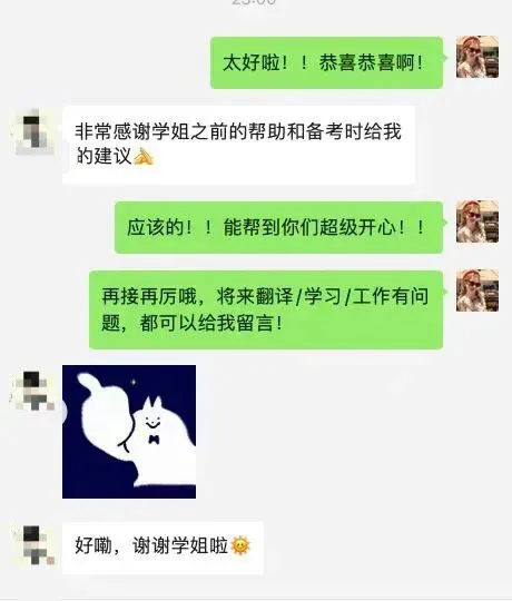 MTI真题带练|EC-An Educated Man-暨南大学(27MTI共习社招募ing) 第8张 MTI真题带练|EC-An Educated Man-暨南大学(27MTI共习社招募ing) 第8张