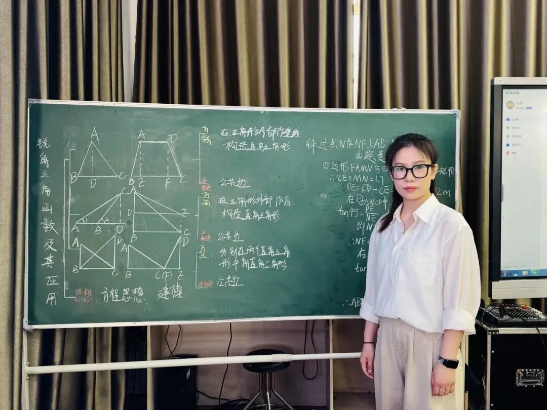 数海无涯,研途有光,共赴中考之约--伊宁县2026年初中数学中考复习教学研讨活动 第12张