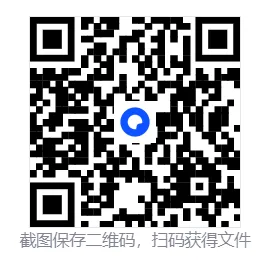 【真题汇总】——2025年长沙七年级下册第一次数学检测试卷+参考答案(免费领取) 第22张 【真题汇总】——2025年长沙七年级下册第一次数学检测试卷+参考答案(免费领取) 第22张