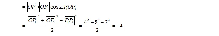 试卷分享0026:2026届上海浦东新区高三二模 数学(答案+难题详解) 第2张
