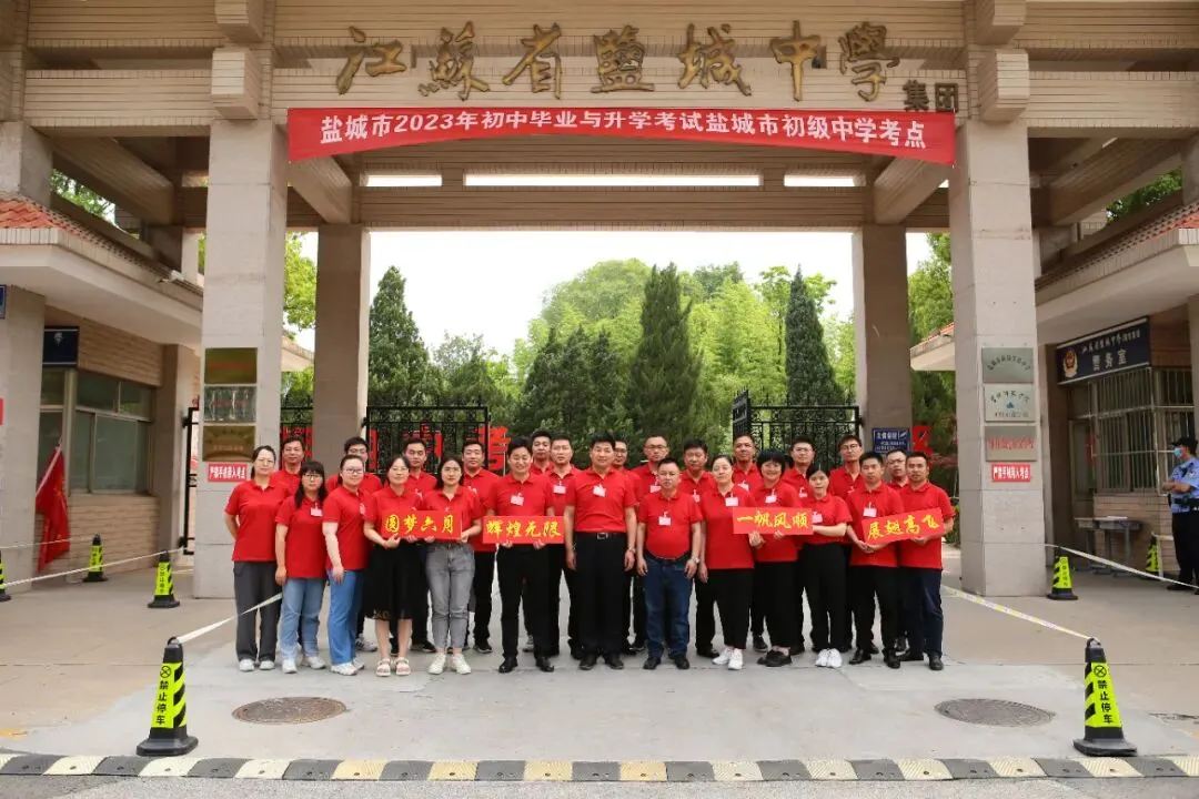 赢在中考第二章——和顺共赢篇 第34张 赢在中考第二章——和顺共赢篇 第34张