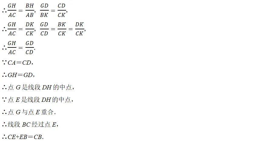 压轴题三步解题法:破解中考几何压轴题的高效策略 第15张 压轴题三步解题法:破解中考几何压轴题的高效策略 第15张