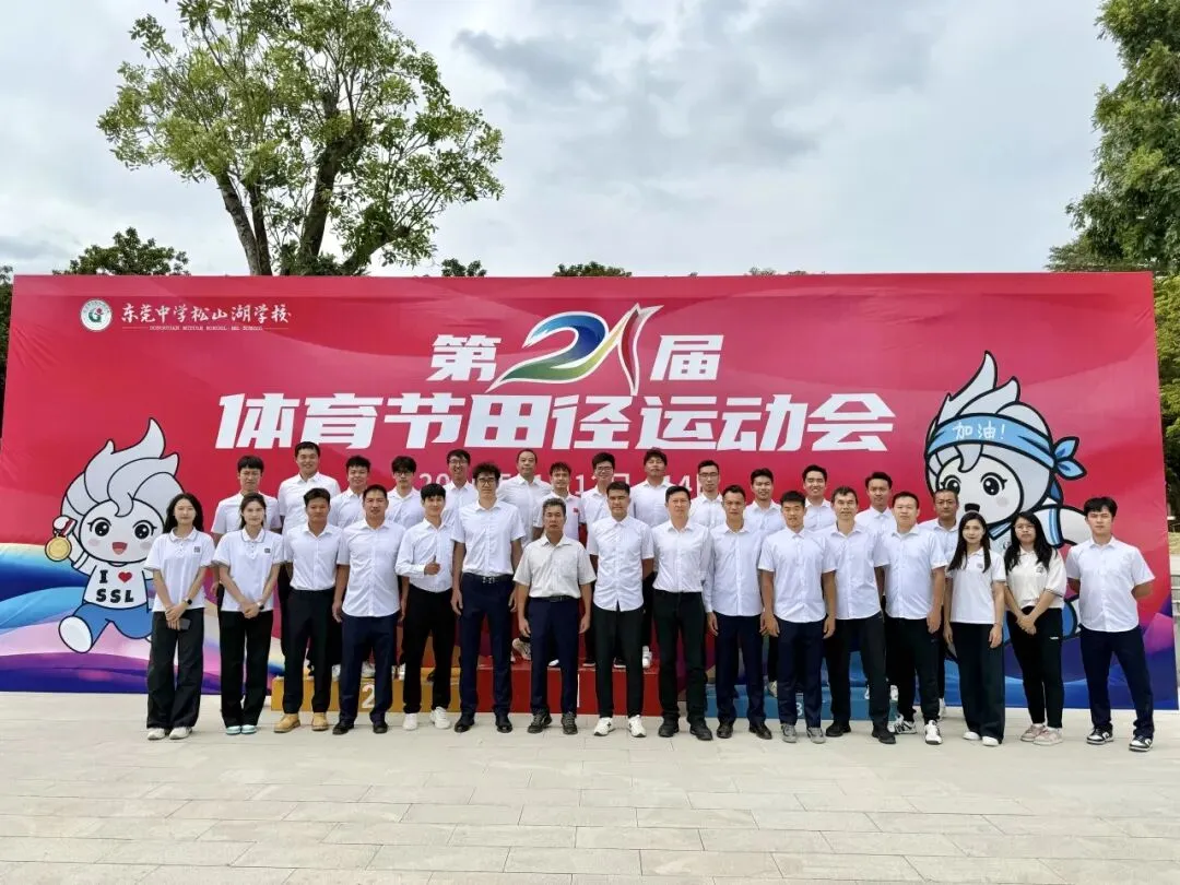 刚刚!2026年东莞中考理化生实验考试范围出炉! 第11张