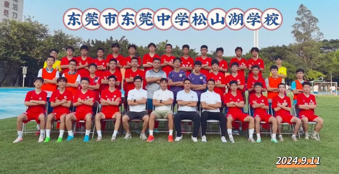 刚刚!2026年东莞中考理化生实验考试范围出炉! 第28张