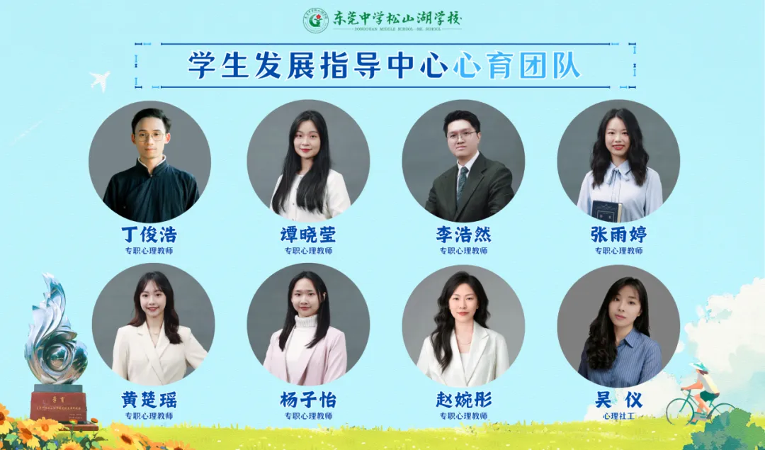 刚刚!2026年东莞中考理化生实验考试范围出炉! 第36张