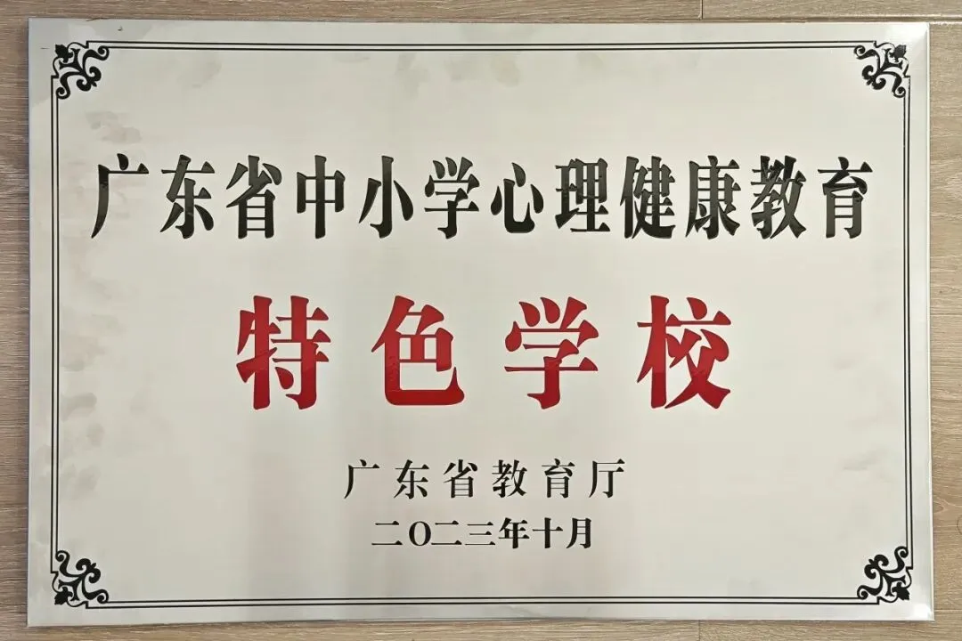 刚刚!2026年东莞中考理化生实验考试范围出炉! 第42张