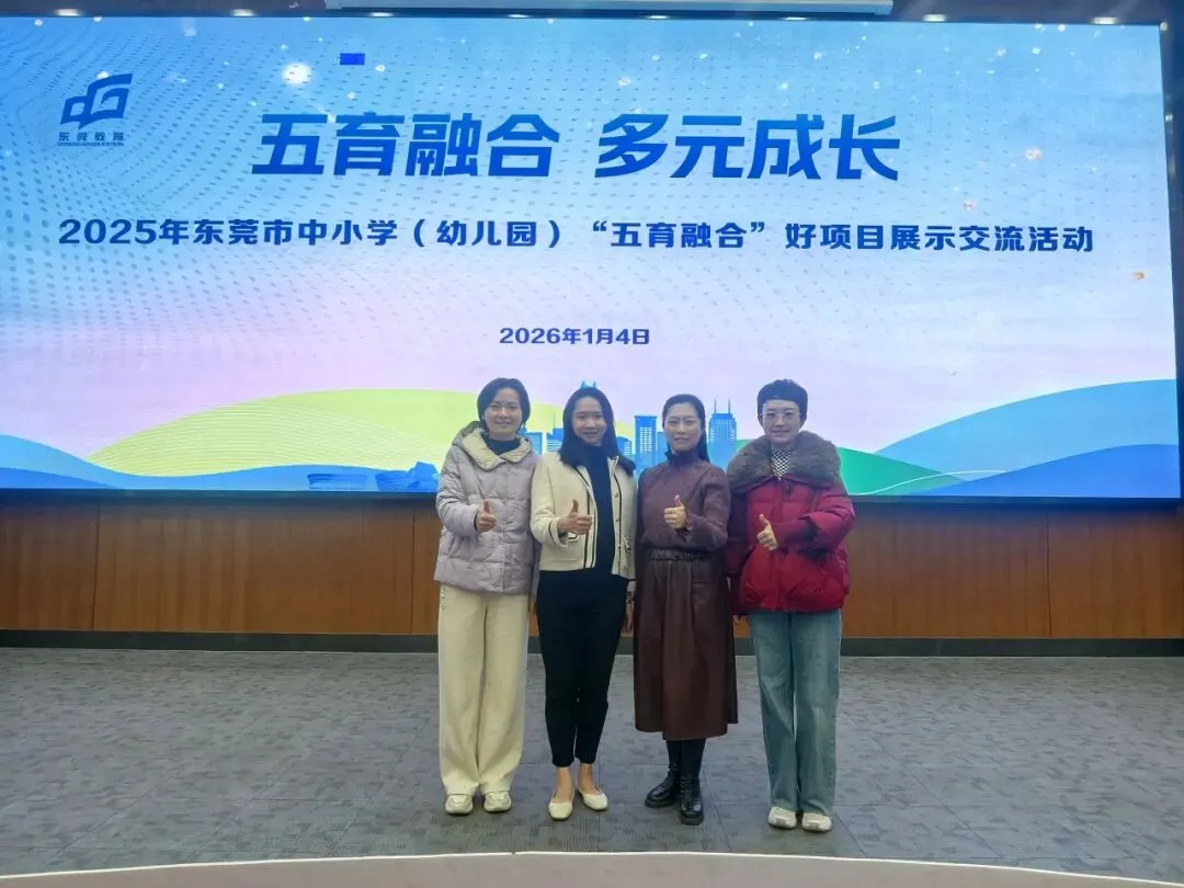 刚刚!2026年东莞中考理化生实验考试范围出炉! 第46张