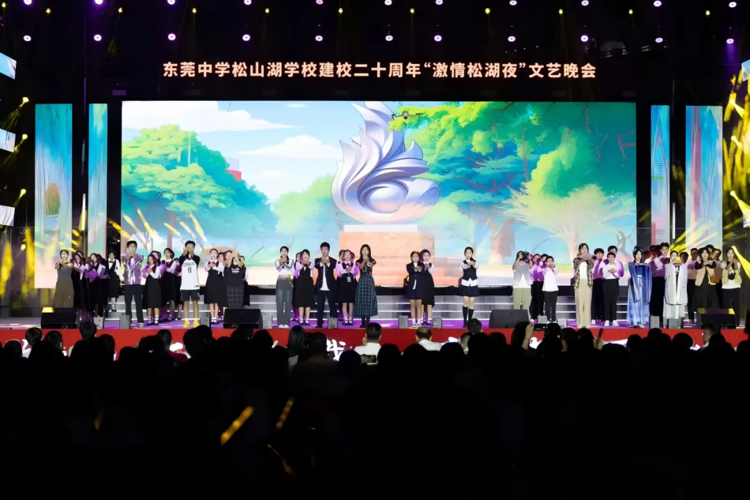刚刚!2026年东莞中考理化生实验考试范围出炉! 第50张