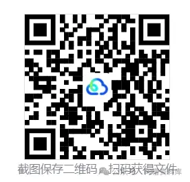 《2026花生十三网课》 真题+网课+试讲逐字稿+结构化重点笔记+万能模版 最新更新 网盘自取整理分享 第1张 《2026花生十三网课》 真题+网课+试讲逐字稿+结构化重点笔记+万能模版 最新更新 网盘自取整理分享 第1张