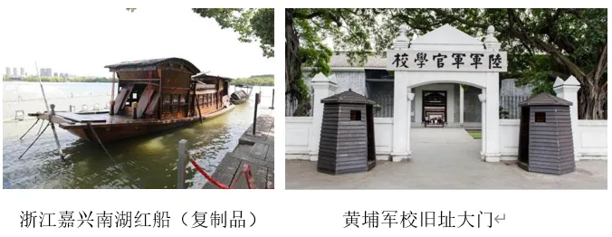 深圳中考历史:中考中国近现代史小论文专项集训 第15张 深圳中考历史:中考中国近现代史小论文专项集训 第15张
