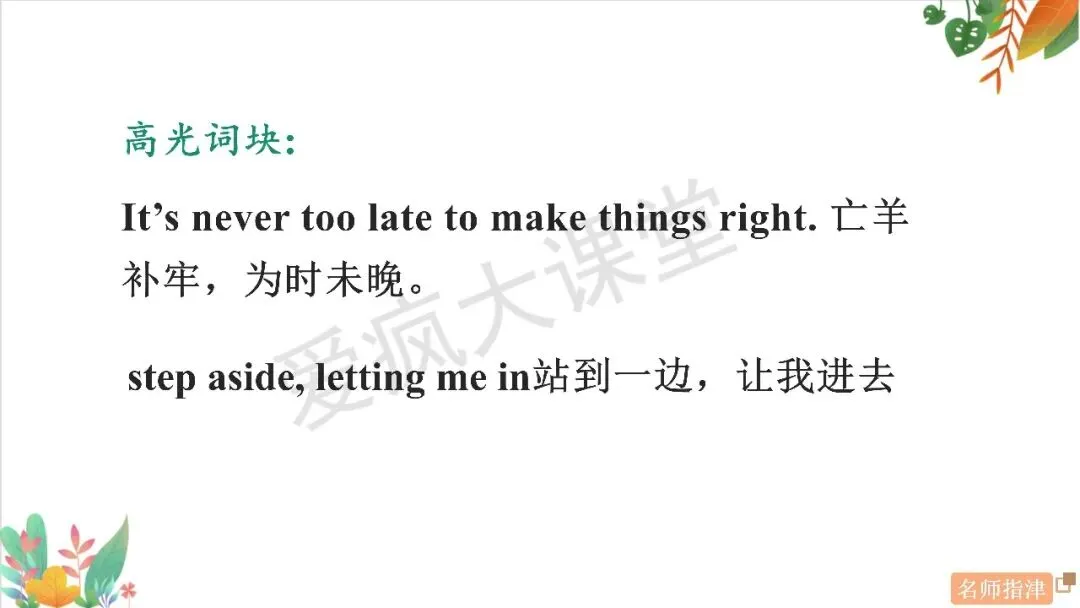 高考读后续写 | 命题揭秘+真题剖析,从「亲情、友情与和解」打开高分通道 第8张 高考读后续写 | 命题揭秘+真题剖析,从「亲情、友情与和解」打开高分通道 第8张