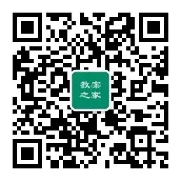26春苏教版数学1-6年级下册月考试卷(有答案)丨可下载 第13张
