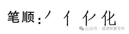 2026年中考语文专项复习:语言表达与综合性学习 第5张
