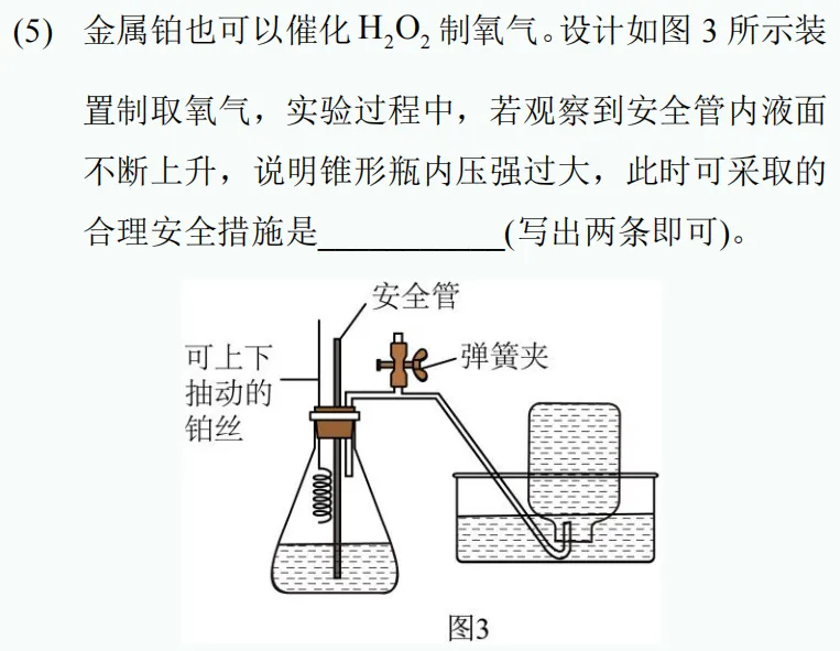 中考新题型练习21 第10张