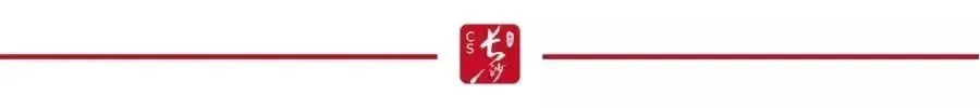 中考总分变630分!长沙2026中考时间定了 第10张