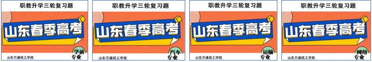 C语言:春季高考真题,数组比较大小 第1张