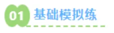 备战2026年中考语文·文言文阅读之翻译语句练习 第2张 备战2026年中考语文·文言文阅读之翻译语句练习 第2张