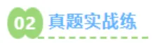 备战2026年中考语文·文言文阅读之翻译语句练习 第3张 备战2026年中考语文·文言文阅读之翻译语句练习 第3张