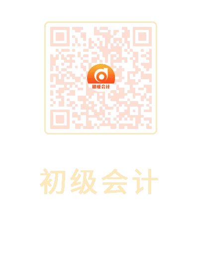 万人模考成绩出炉!21年CPA考生真实水平竟…… 第22张 万人模考成绩出炉!21年CPA考生真实水平竟…… 第22张