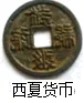 2026年中考历史选择题强化题库100题1(中国古代史) 第26张