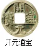 2026年中考历史选择题强化题库100题1(中国古代史) 第27张
