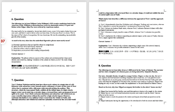 全网疯传!2026 SAT机考真题大合集(含答案解析),5月考生赶紧领!-第6张图片-四季读书网
