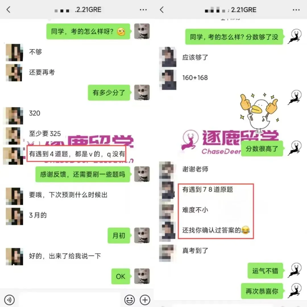 《GRE2026年3月原版真题》12套(含答案)-第26张图片-四季读书网 《GRE2026年3月原版真题》12套(含答案)-第26张图片-四季读书网