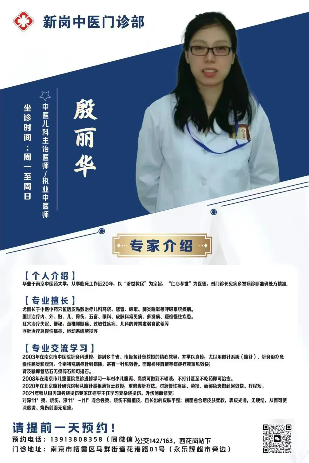 当女生生理期遇到中考体育季,怎么办?-第6张图片-四季读书网