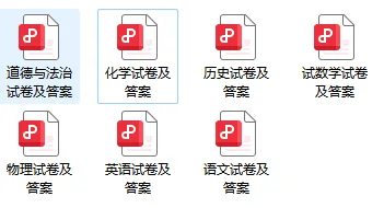 (中考一模)洛阳市县市联考2026年中招第一次模拟测试试卷及答案(语数英物化道史)-第2张图片-四季读书网