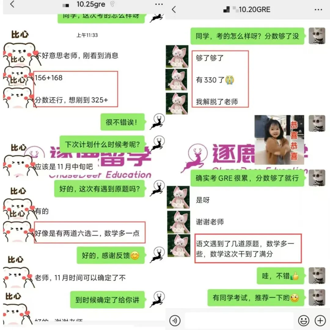 《GRE2026年3月原版真题》12套(含答案)-第35张图片-四季读书网 《GRE2026年3月原版真题》12套(含答案)-第35张图片-四季读书网