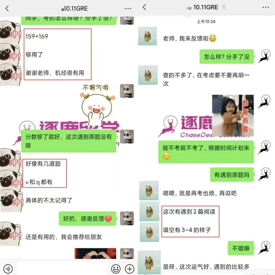 《GRE2026年3月原版真题》12套(含答案)-第36张图片-四季读书网 《GRE2026年3月原版真题》12套(含答案)-第36张图片-四季读书网